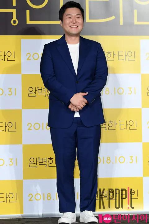 Yun Gyeong-ho — Intimate Strangers Production Briefing