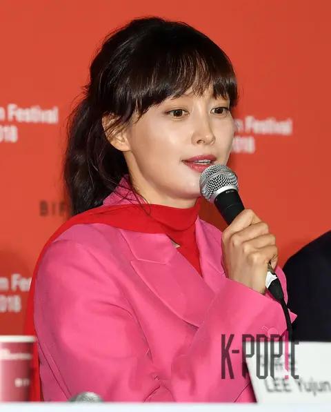 Lee Na-young — 23rd Busan International Film Festival Beautiful Days Press Conference