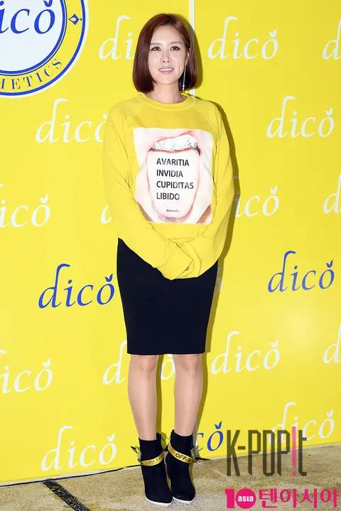 Chae Rina — Deco Launch