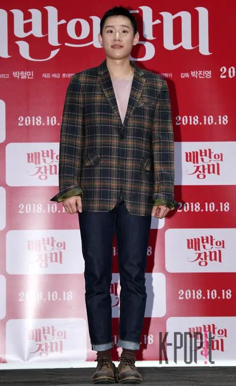 Kim Sung-chul — Rose of Betrayal Press Screening