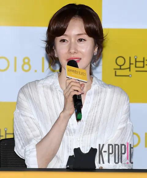 Kim Ji-su — Intimate Strangers Press Screening