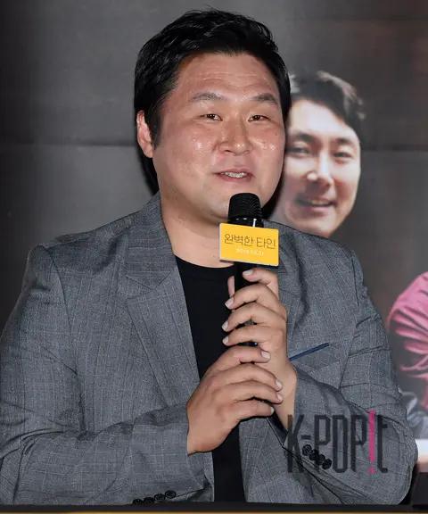Yun Kyung-ho — Intimate Strangers Press Screening