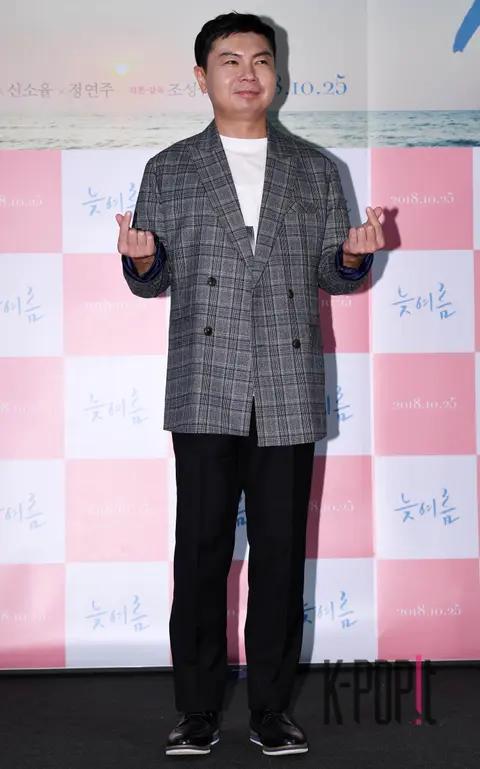 Lim Won-hee — Late Summer Press Screening