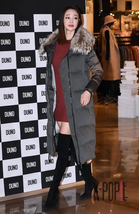 Choi Yeo-jin — Duuno Launch