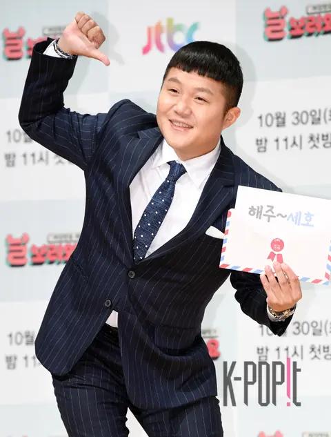 Jo Se-ho — Come and See Me Production Briefing