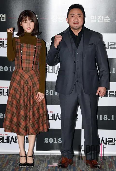 Kim Se-ron, Ma Dong-seok — Neighbors Press Screening
