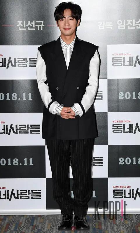 Lee Sang-yeop — Neighbors Press Screening