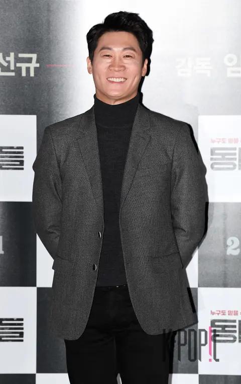 Jin Sun-gyu — Neighbors Press Screening