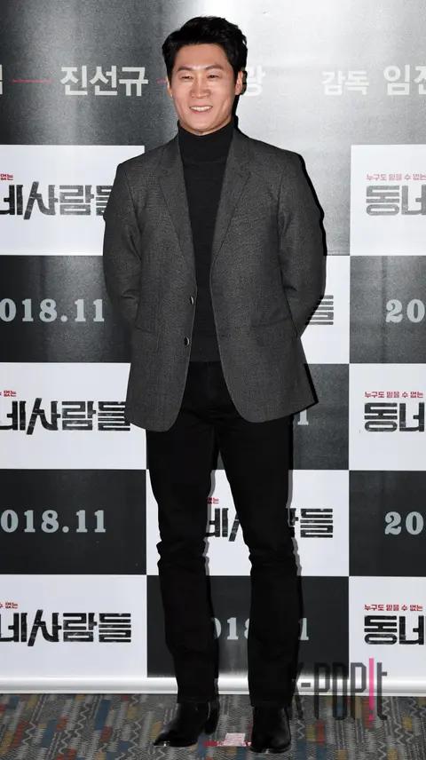 Jin Sun-gyu — Neighbors Press Screening