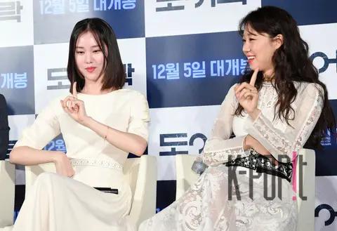 Gong Hyo-jin, Kim Ye-won — Doorlock Production Briefing