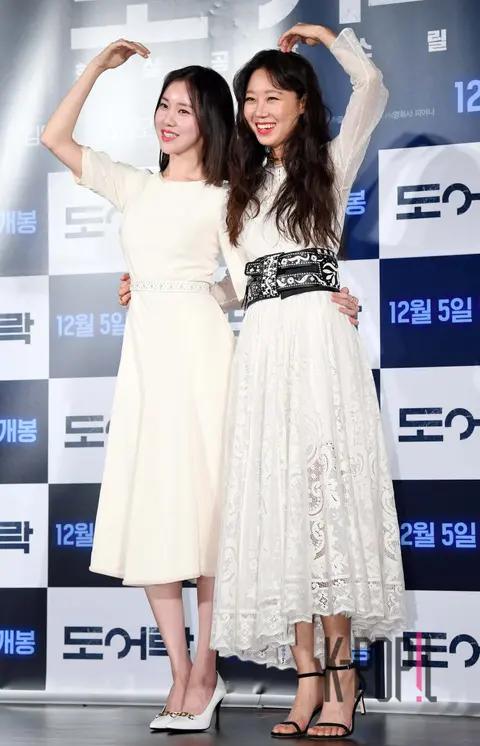 Gong Hyo-jin, Kim Ye-won — Doorlock Production Briefing