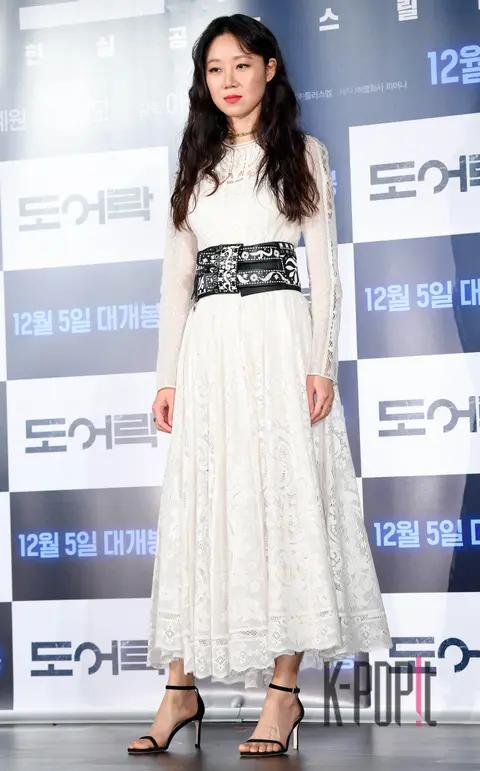 Gong Hyo-jin — Doorlock Production Briefing