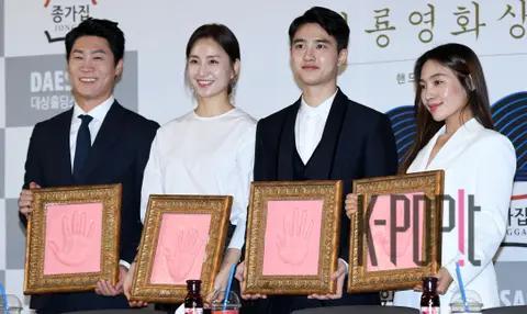 Group — 39th Blue Dragon Film Awards Handprinting — 2018-11-06