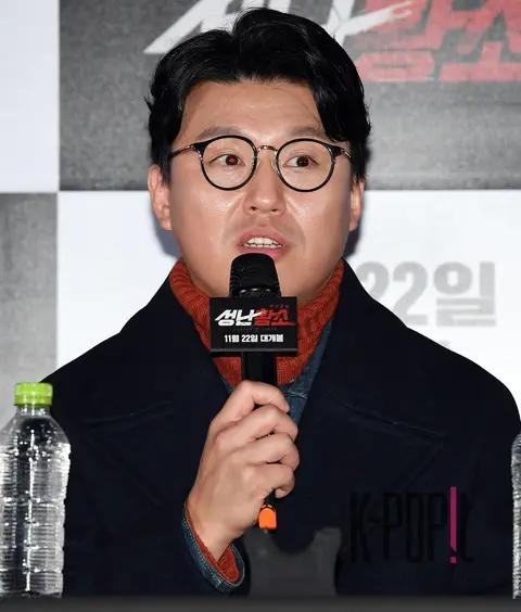 Kim Min-jae — Raging Bull Press Screening