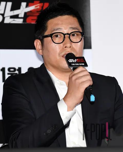 Kim Min-ho — Raging Bull Press Screening