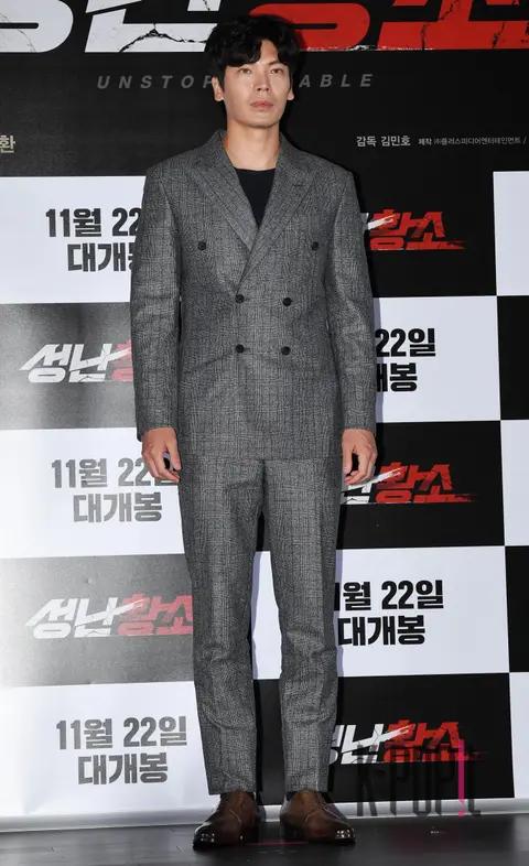 Kim Sung-o — Raging Bull Press Screening