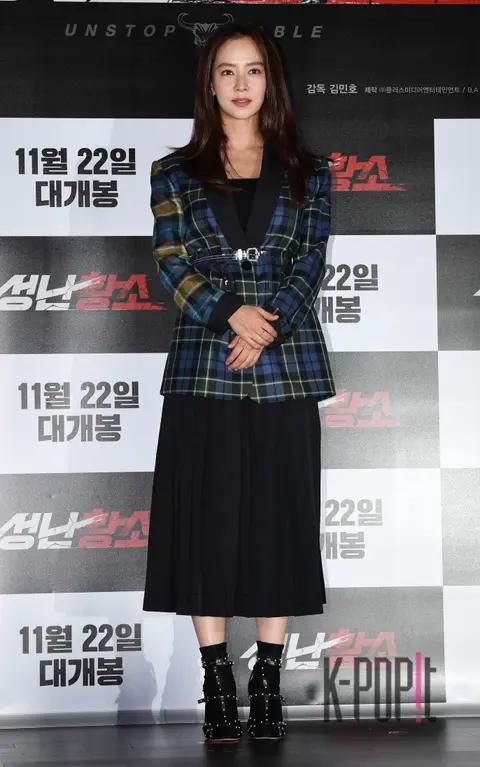 Jihyo — Raging Bull Press Screening