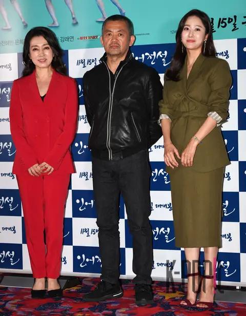Group — Mermaid Legend Press Screening — 2018-11-08