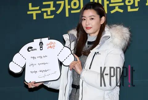 Jeon Ji-hyun — Nepa Launch