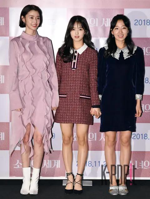 Group — A Girl's World Press Screening — 2018-11-13