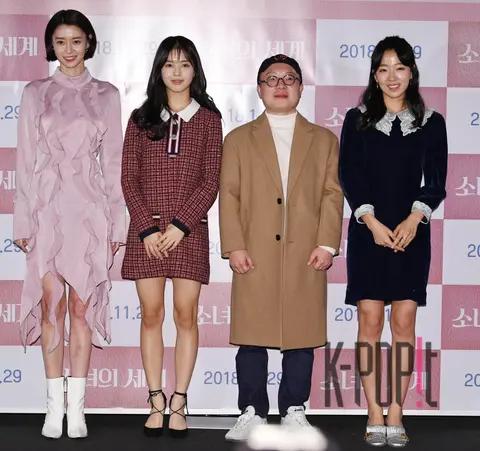 Group Photo 1 — A Girl's World Press Screening