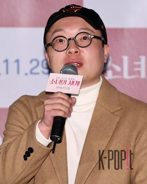 Ahn Jeong-min — A Girl's World Press Screening — 2018-11-13