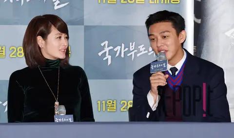 Kim Hye-soo, Yoo Ah-in — The Day of National Default Press Screening