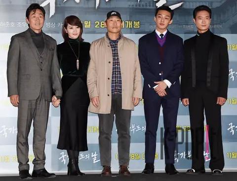 Group Photo 2 — The Day of National Default Press Screening