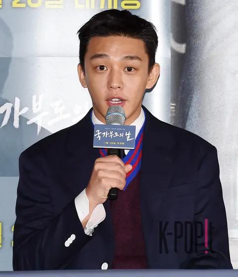 Yoo Ah-in — The Day of National Default Press Screening