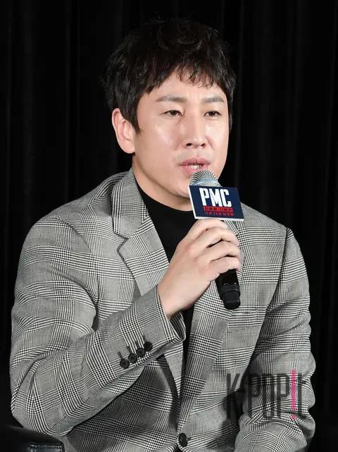 Lee Seon-gyun — PCM The Bunker Production Briefing