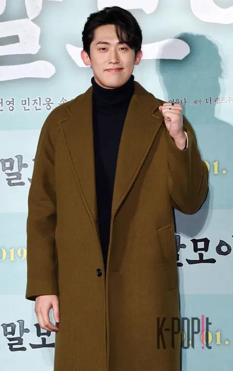 Min Jin-ung — Malmoe Production Briefing — 2018-12-03