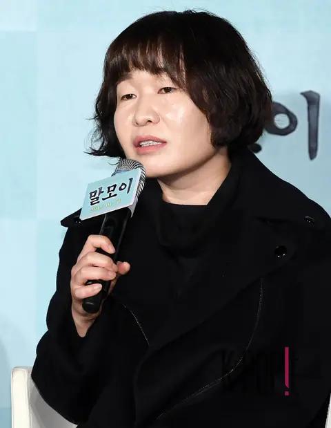 Eom Yu-na — Malmoe Production Briefing — 2018-12-03