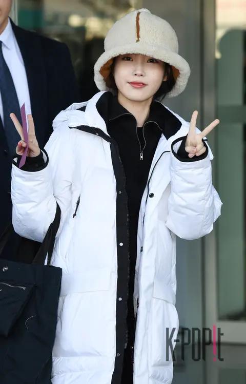 Super Junior, IU 7 — Airport