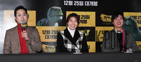 Group — Spotty: Dinosaur of the Korean Peninsula 2 New Paradise Press Premiere — 2018-12-12
