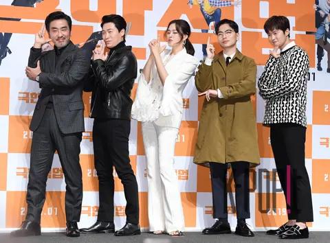 Group — Extreme Job Production Briefing — 2018-12-17
