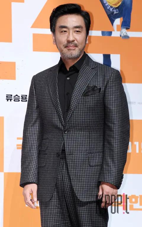 Ryu Seung-ryong — Extreme Job Production Briefing