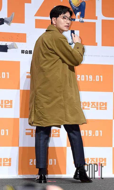 Lee Dong-hwi — Extreme Job Production Briefing