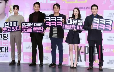 Group Photo 1 — Press Screening