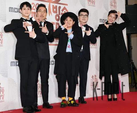 Group Photo 2 — MBC Entertainment Awards