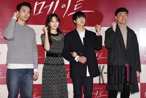 Group — Mate Press Screening — 2019-01-08