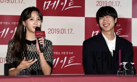 Jung Hye-sung, Sim Hee-seop — Mate Press Screening