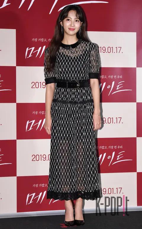 Jung Hye-sung — Mate Press Screening
