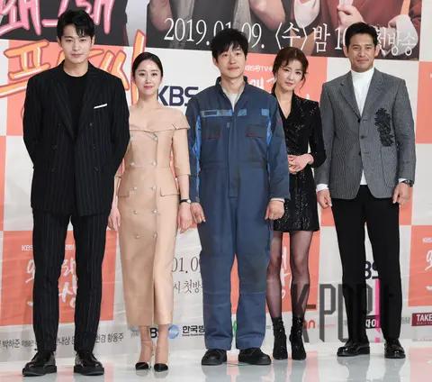 Group — Why Are You Like This Mr. Poong-san Production Briefing — 2019-01-09