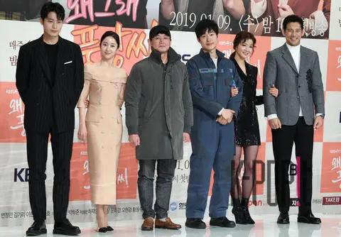 Group Photo 1 — Why Are You Like This Mr. Poong-san Production Briefing