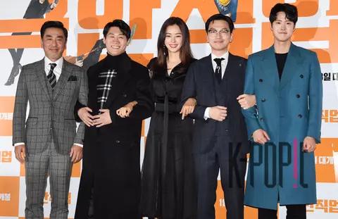 Group — Extreme Job Press Screening — 2019-01-10