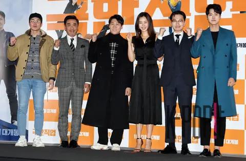 Group Photo 1 — Extreme Job Press Screening — 2019-01-10