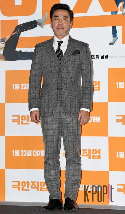 Ryu Seung-ryong — Extreme Job Press Screening