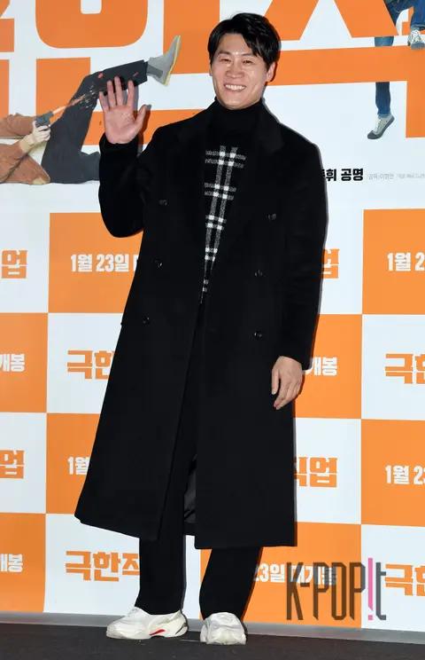 Jin Sun-gyu — Extreme Job Press Screening