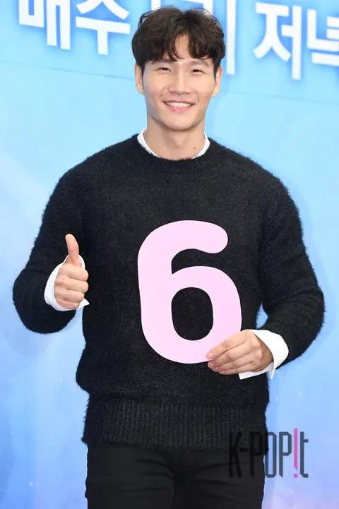 Kim Jong-guk — I Can See Your Voice Season 6 Production Briefing