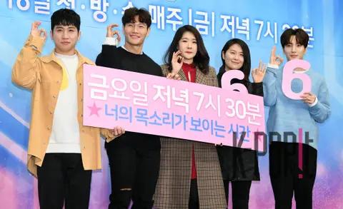 Group Photo 2 — I Can See Your Voice Season 6 Production Briefing